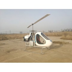 500公斤級共軸直升機【報價_多少錢_圖片_參數(shù)】