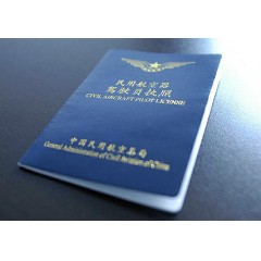 直升機(jī)飛行員培訓(xùn)