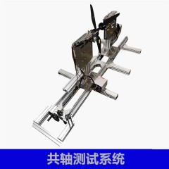 共軸測試臺 無人機動力 測試臺 電機 馬達螺旋槳拉力推力