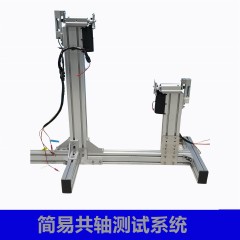 簡單共軸 無人機動力測試臺 電機 馬達螺旋槳拉力推力測試設(shè)備