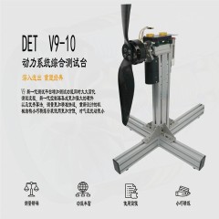 V9 10KG 30KG公斤無人機動力測試臺架電機螺旋槳拉力推力設備
