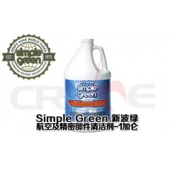 SIMPLE GREEN新波綠航空航天清洗劑/1加侖裝