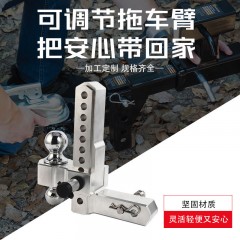 拖車(chē)臂廠家